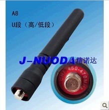手臺(tái)短天線 最新最全產(chǎn)品參考信息與選型指南
